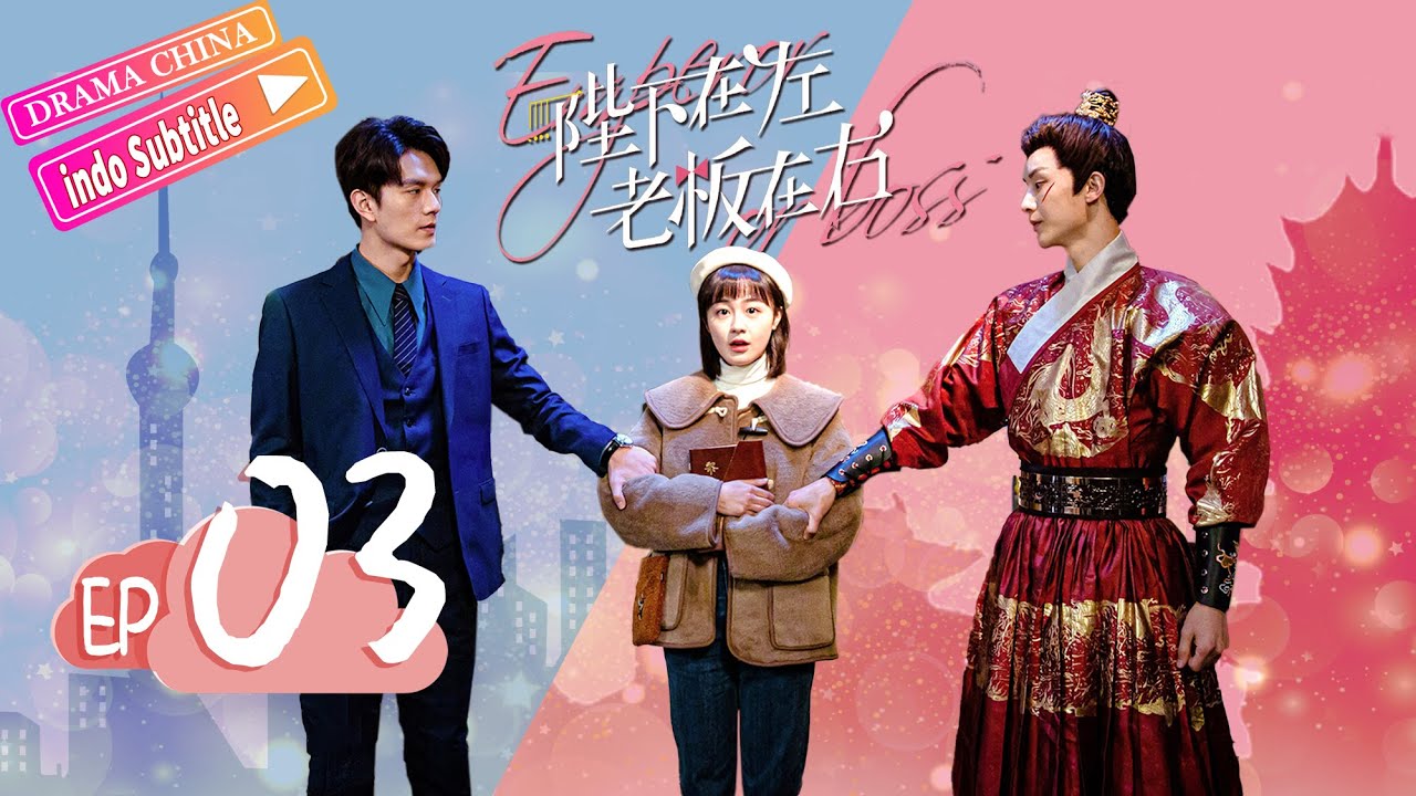 【INDO SUB】Kaisar atau Bos丨Emperor or Boss丨EP03丨time-travel romantic TV series top丨Drama China