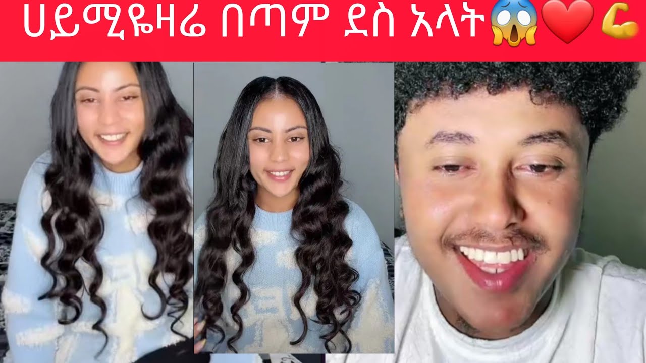 ሀይሚዬ ዛሬ በጣም ደስ አላት❤️❤️💪💪@BirukTube- @Haymitube01 