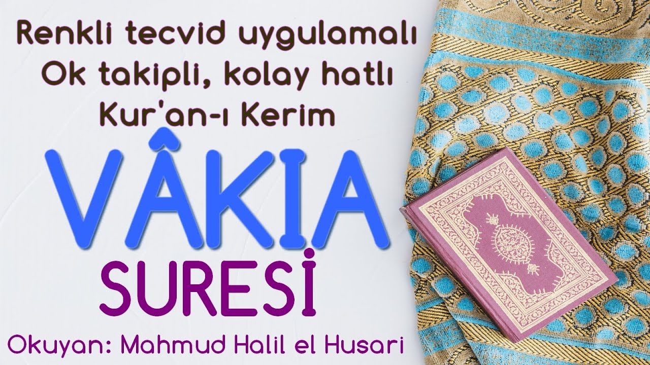Vâkıa Suresi | Renkli tecvid takipli, kolay okunuşlu | ᴴᴰ | Koran Quran | Mahmud Halil el Husari