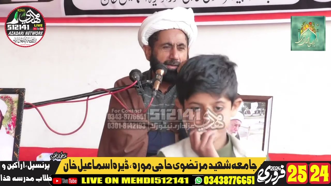Maulana Iqbal Hussain Maqsoodpuri (24 February 2024-Jalsa Jamia Shaheed Murtazvi-Haji Mora-D.I.Khan)