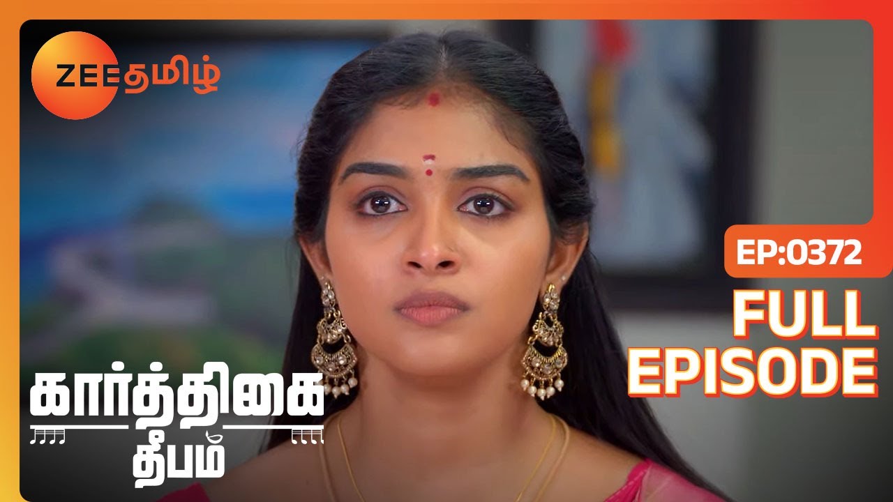 birthdayல உங்ககிட்ட ஒண்ணு சொல்லணும் sir| Karthigai Deepam | Full Ep 372 | Zee Tamil | 30 Jan 24