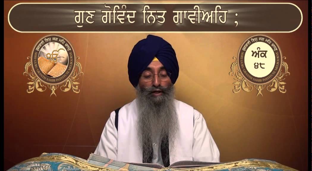 Ank 41 To 55 Shri Guru Granth Sahib Santhia Path By Giani Jagtar Singh Jachak