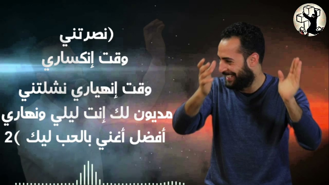ترنيمة يا ابو قلب طيب - المرنم مدحت رشدي - مونتاج قناة ليك رجاء