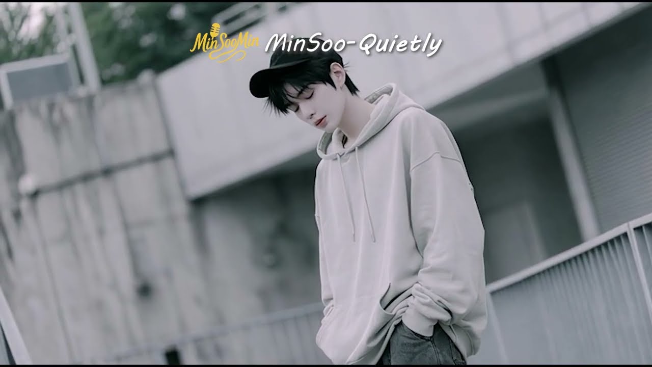 Quietly - MinSoo  | 🩷감성 힙합🎶| 조용히 너를 부르는 내 목소리 | Hiphop R&B