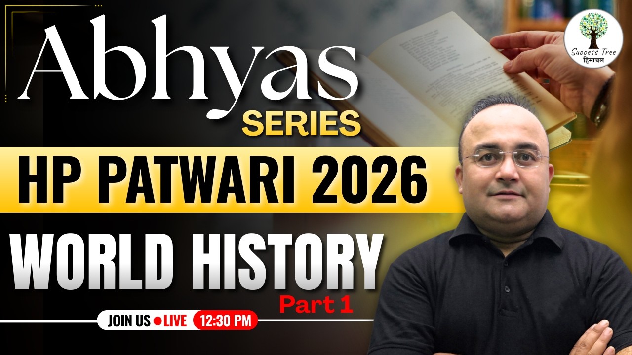 Abhyas Series | Special HP Patwari Series 2026 | World History (Part 1) Uttam Sir