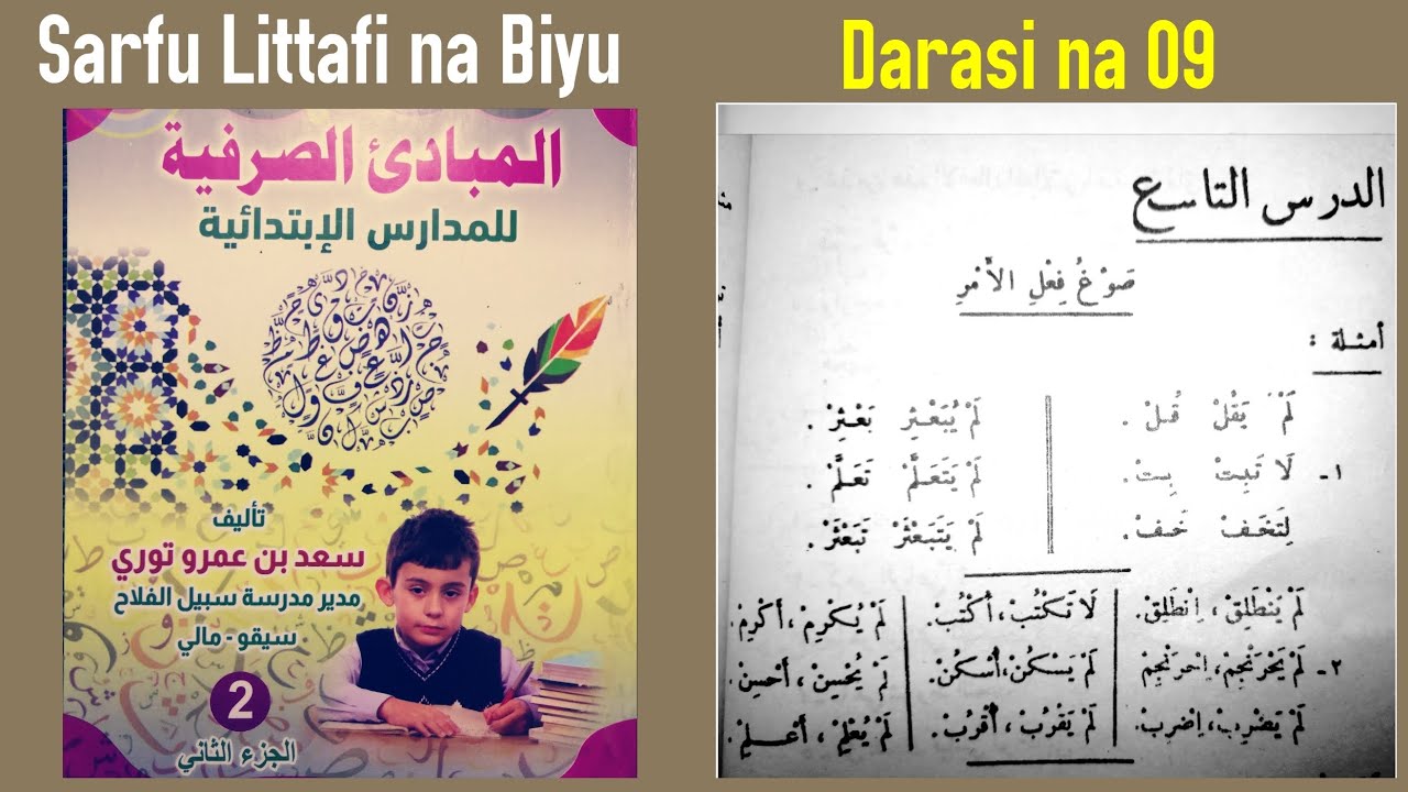 Sarfu (Littafi na Biyu) Darasi na 09