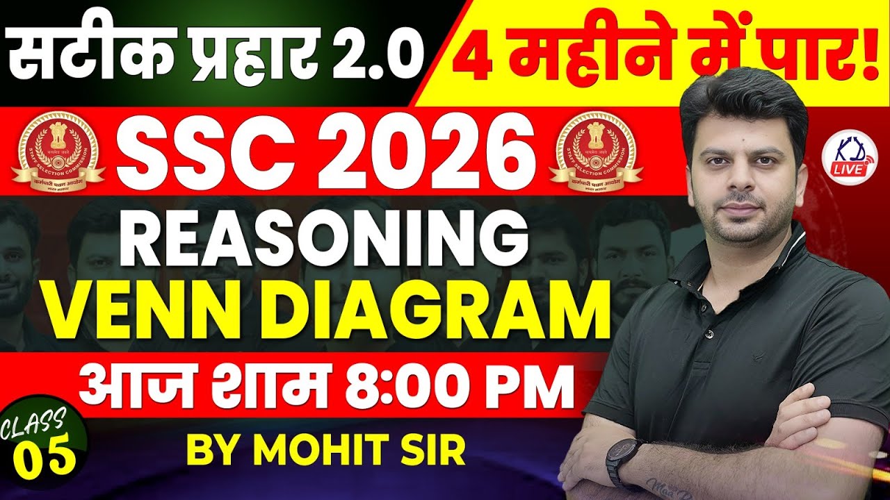 SSC CGL 2026 | सटीक प्रहार 2.0 | 4 महीने में CGL पार | REASONING | VENN DIAGRAM | By Mohit Sir