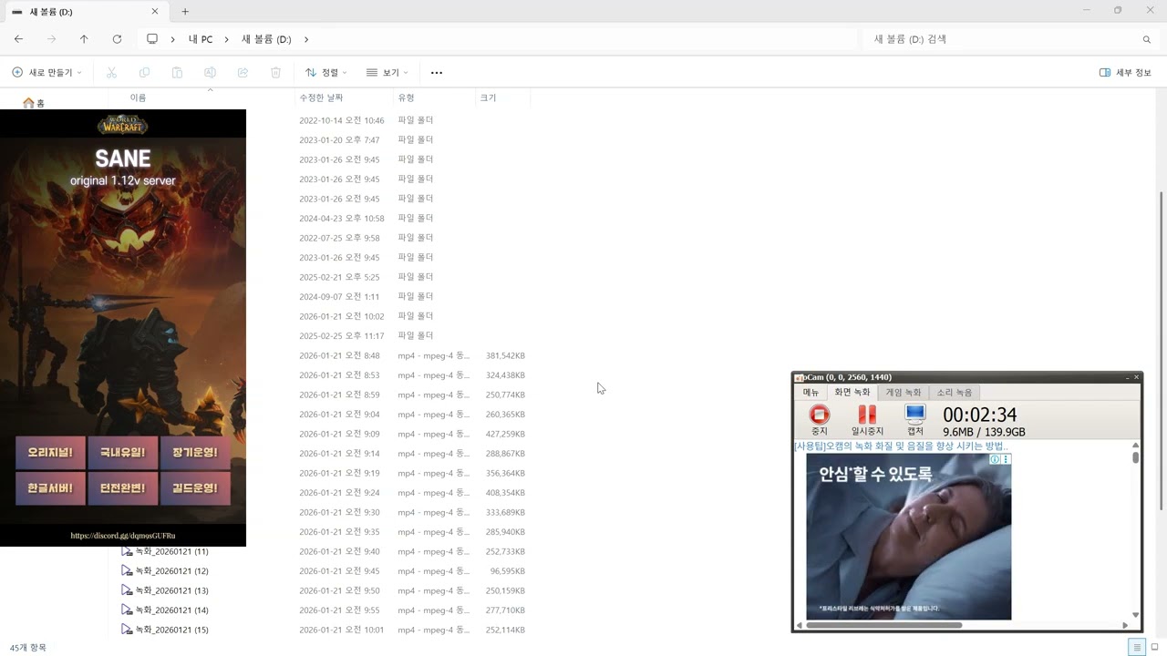 20260121 도적랩업 25