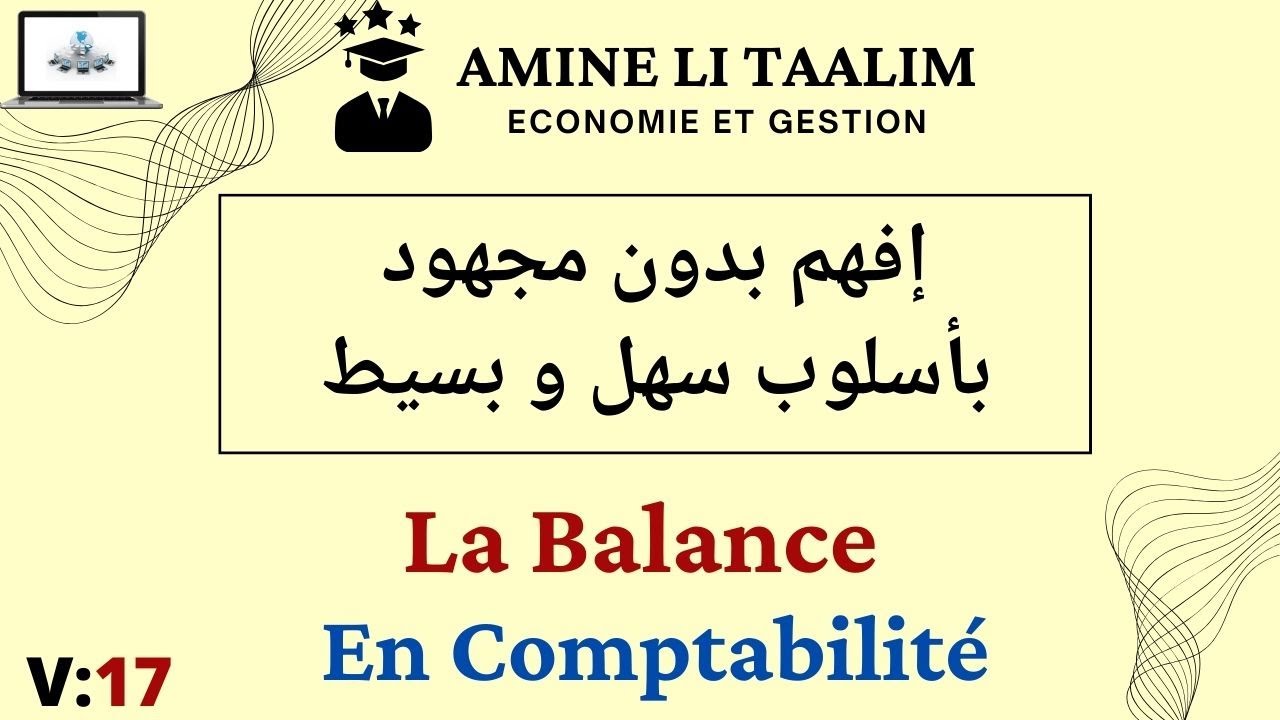 Quel est le Rôle de la Balance en Comptabilité