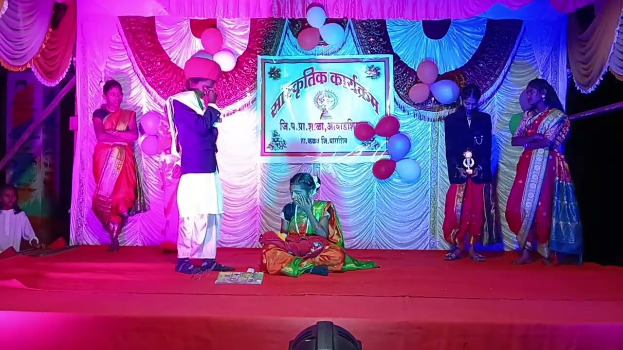 सावित्री तू शिक नाटक