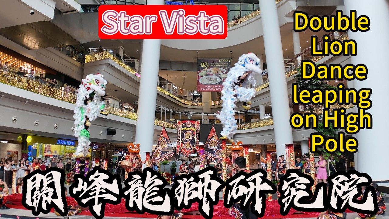Singapore Chinese New Year Double Lion Dance leaping at High Pole , War Drums 2月27日