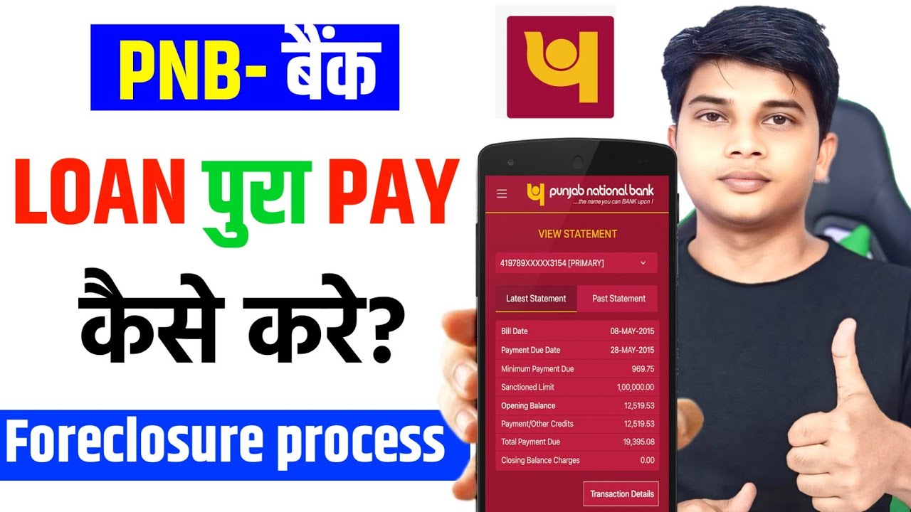 PNB Loan Foreclosure | PNB Loan Full Payment Online | Punjab National Bank Loan Close