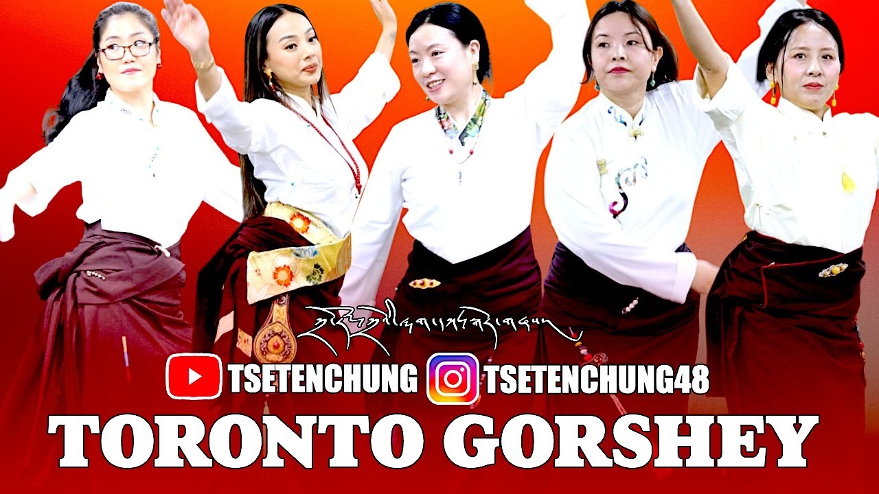 Toronto Lhakar Gorshey || New Trending Song and Dance Performance. || ལྷག་དཀར་སྒོར་གཞས་གསར་པ་།།