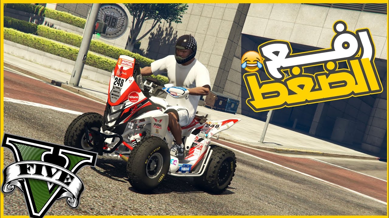 جبت موتوسكل هوندا  وفجرتو 😂🔥  || قراند5 | gta5 ||