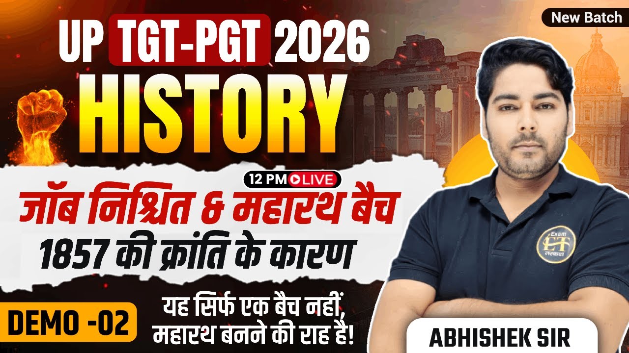 UP TGT-PGT 2026 History Demo Class -2 | 1857 की क्रांति के कारण | Abhishek Singh Sir