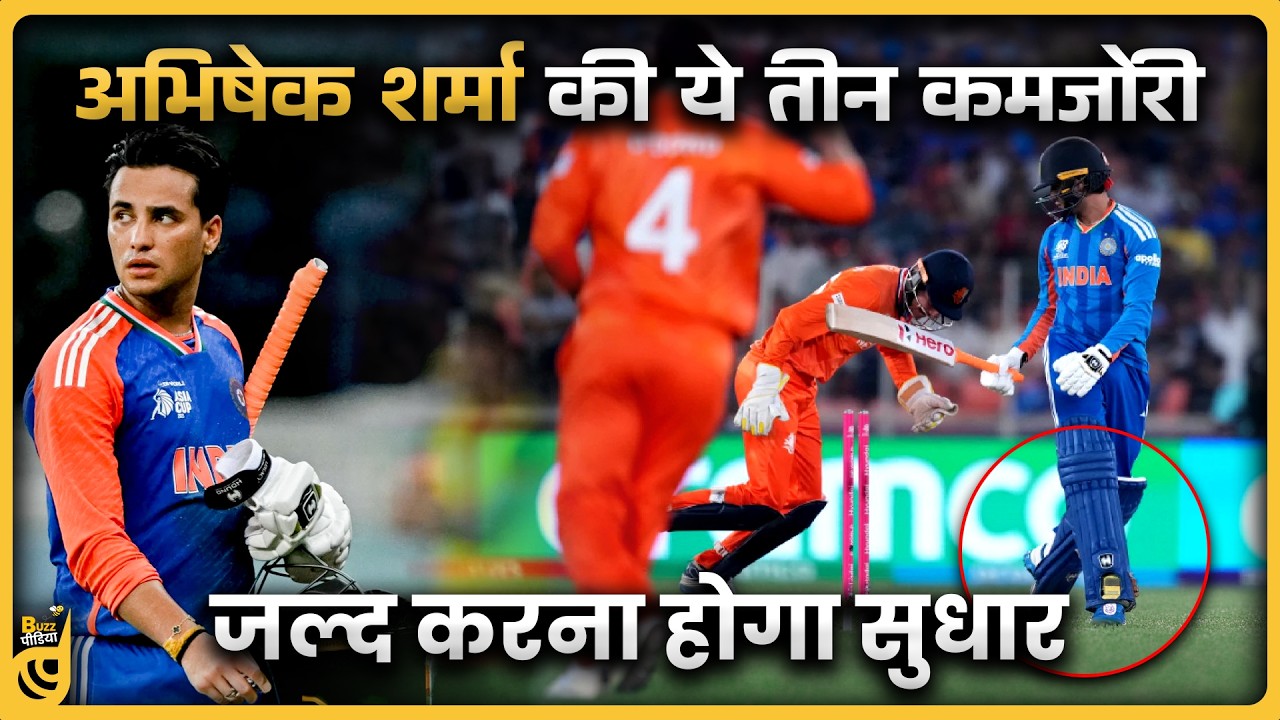 Abhishek Sharma को Super 8 में धमाका करना हो तो इन कमियों पर काम करना होगा.