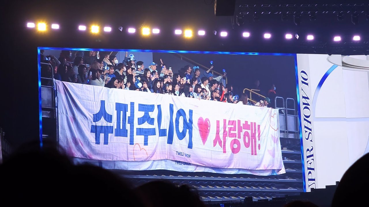 260124 Super Junior SS10 in KAOHSIUNG Day 2 布條應援 ＆Ending Talk