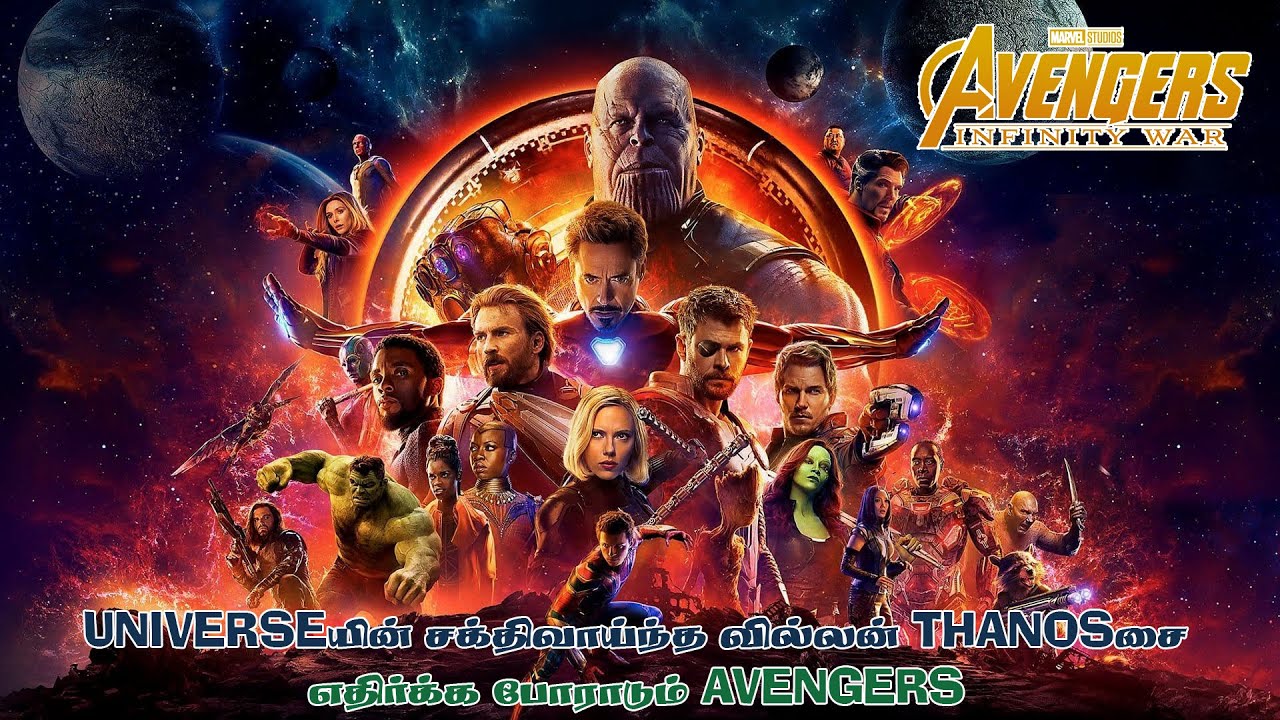 AVENGERS: INFINITY WAR (2018) FULL MOVIE STORY EXPLAINED IN TAMIL