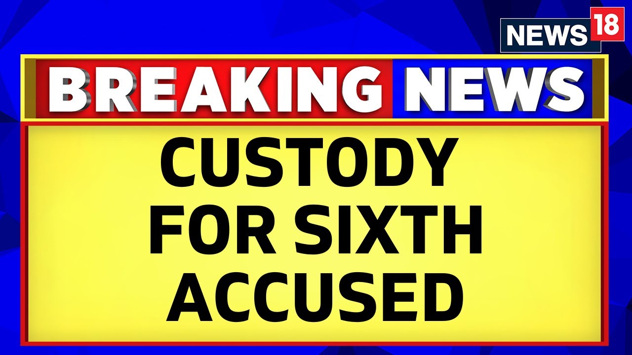Delhi Hit And Run Case | Delhi Hit And Drag Horror | Three Days  Custody Granted For 6th Accused