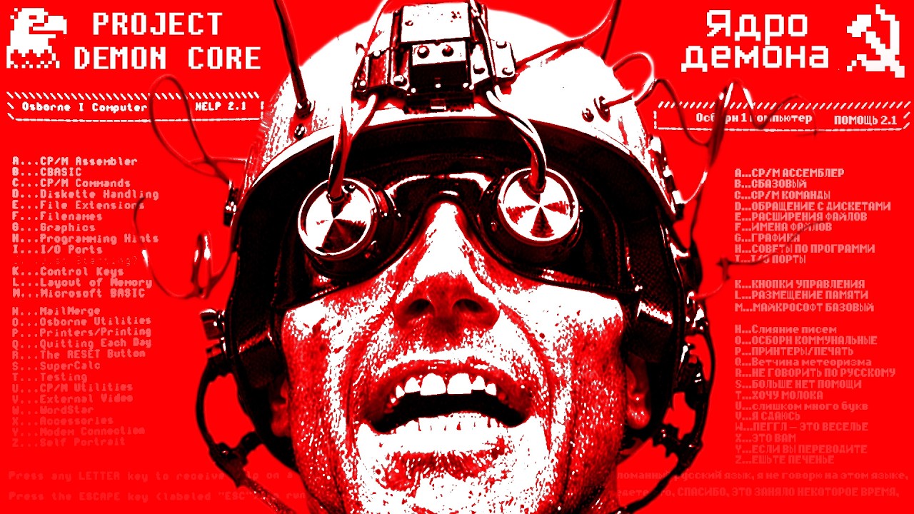 The Disturbing Horrors of the Cold War...