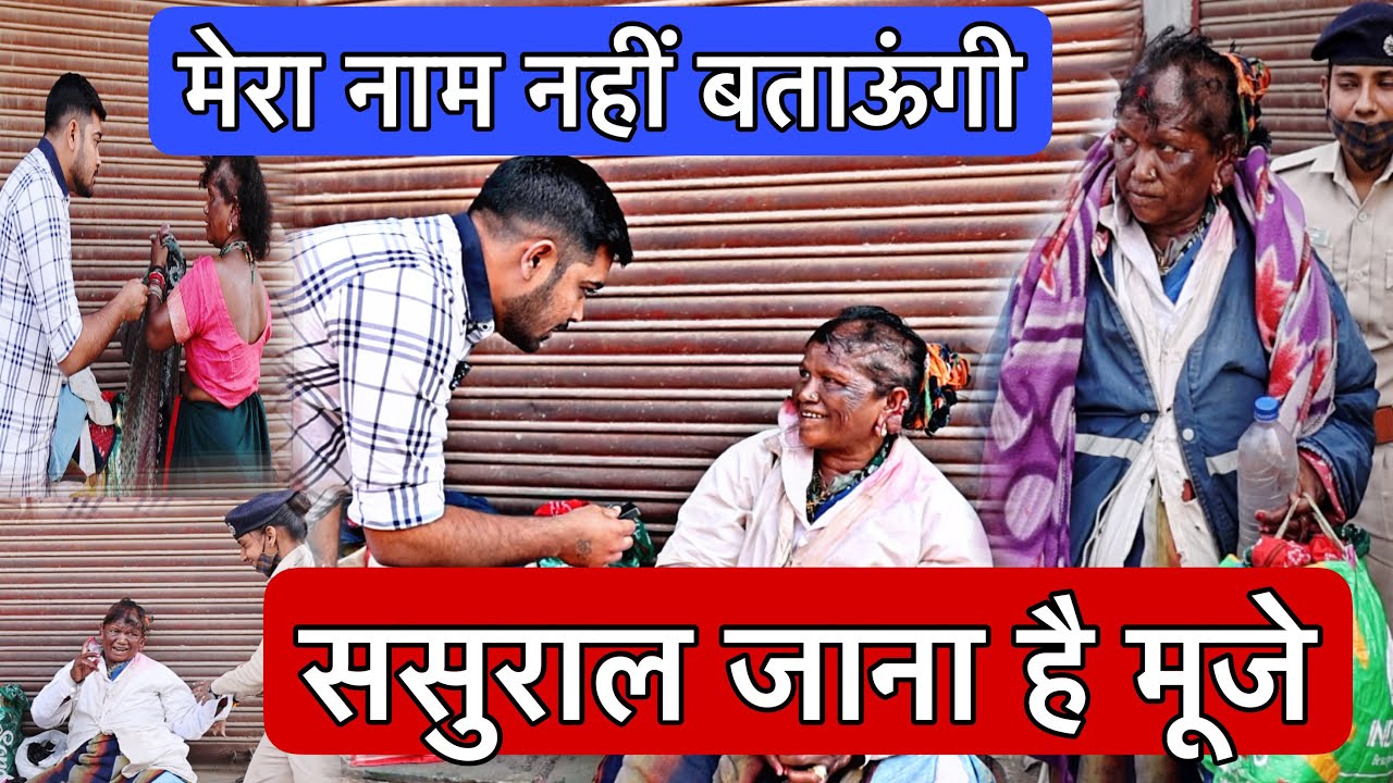 ससुराल जाना है मूजे | Popatbhai Ahir | Team Pcf