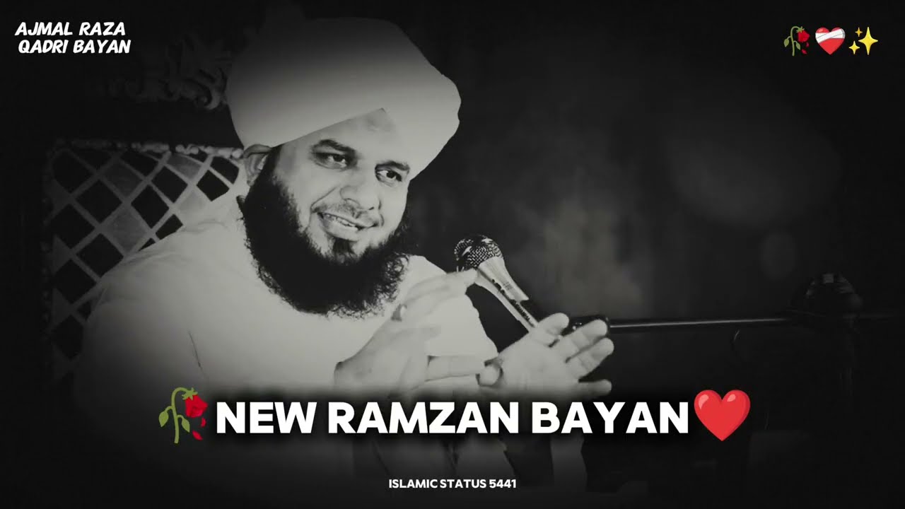 🥀Peer Ajmal raza qadri💫 //ramzan heart'❤️ touching bayan 