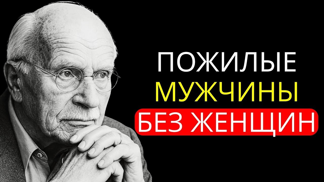 Правда о пожилых мужчинах, живущих одни_ 5 неожиданных фактов, которые должен знать каждый