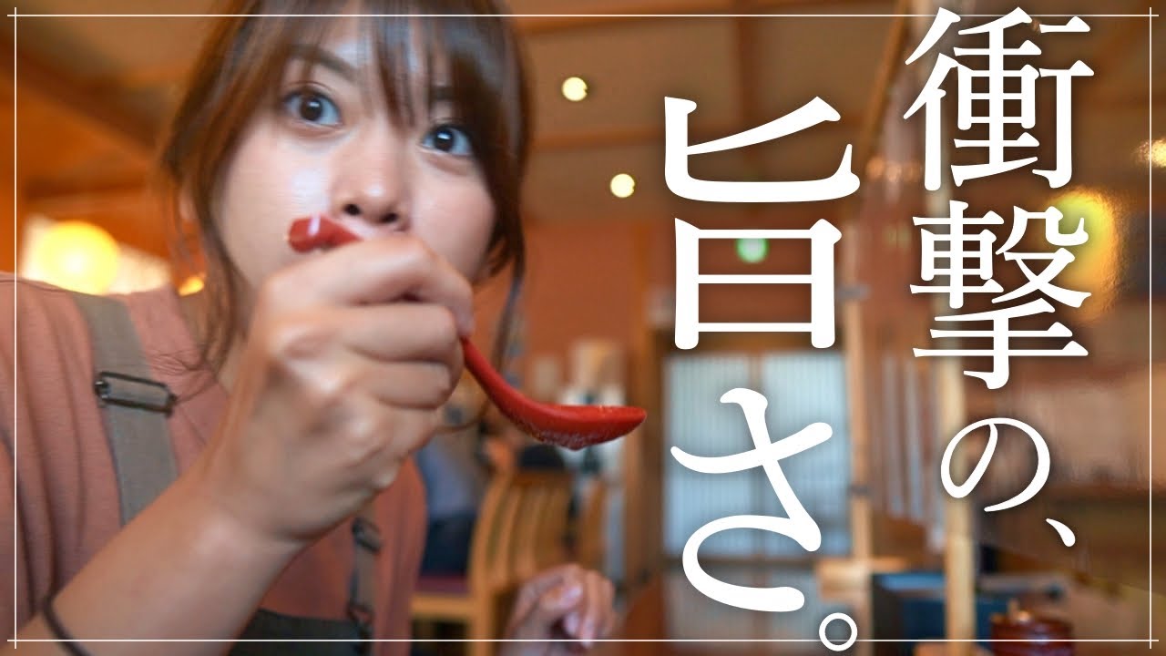 【山形グルメ】うますぎ…！日本一周でいちばん美味しいものに出会った。
