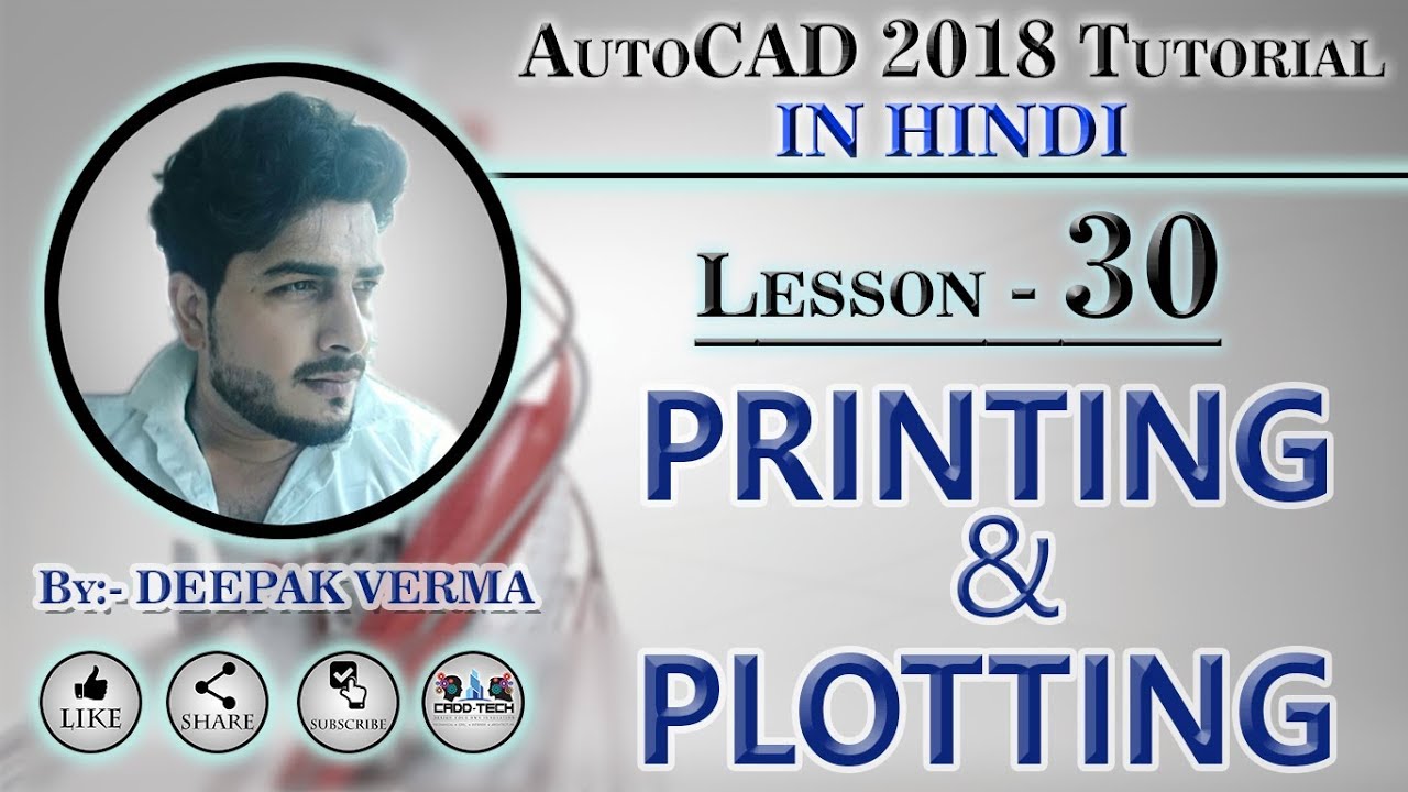 #30 | Plotting and Printing in Autocad @Deepak Verma