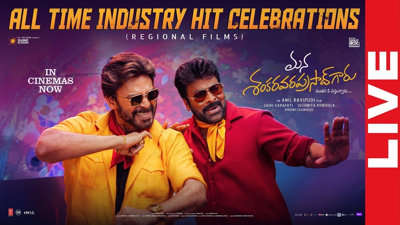 LIVE: Mana ShankaraVaraPrasad Garu All Time Industry Hit Celebrations (Regional Films)