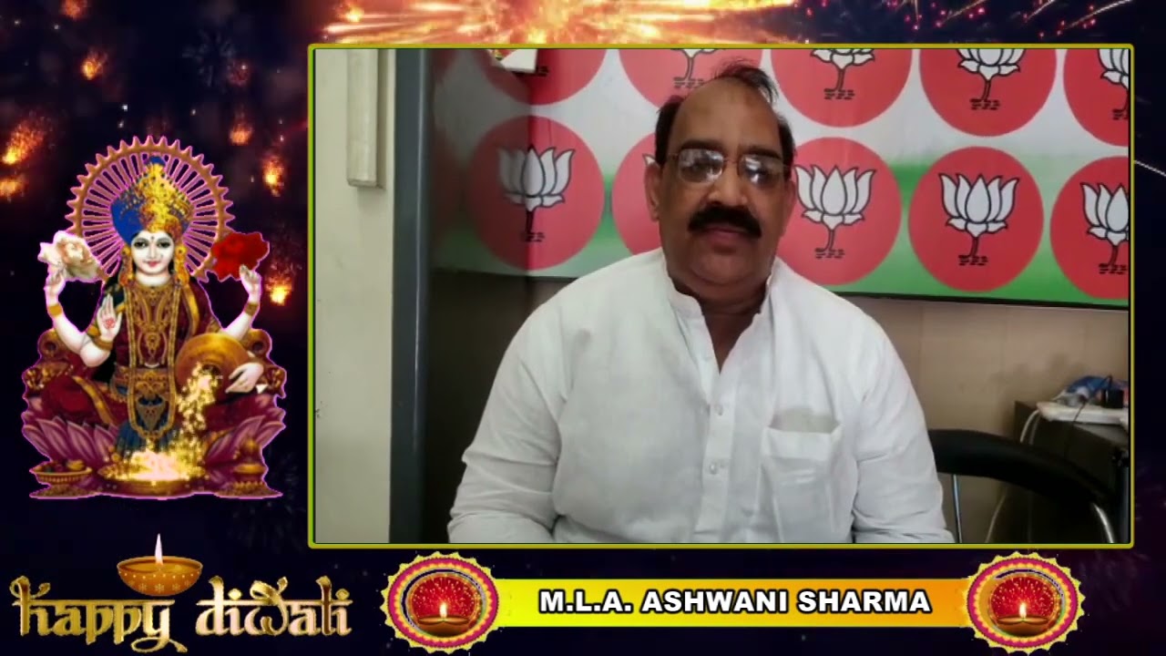 HAPPY DIWALI 2022 FROM ASHWANI SHARMA - M L A PATHANKOT
