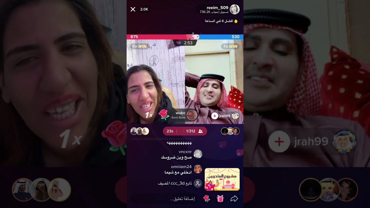 بث ريم البلوشي ٢/١/٢٠٢٢
