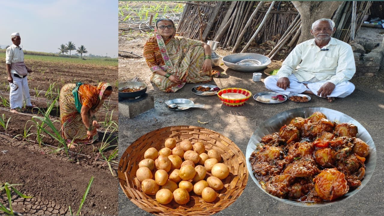 झणझणीत चुलीवरचं लहान बटाट्याचं मसालेदार कालवण ,भाकरी। मेथी ,धन रानात टोकलं | Tatyacha Mala