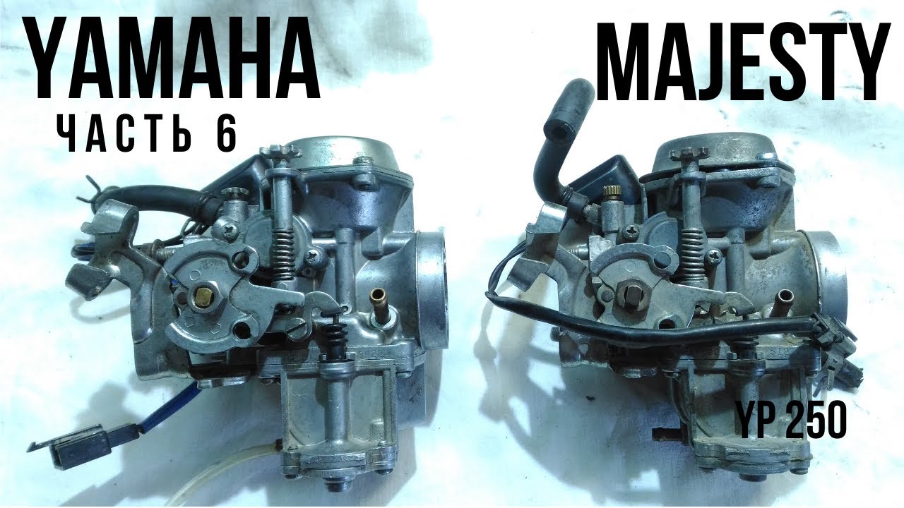 Как устроен карбюратор - Yamaha Majesty 250 (часть 6)