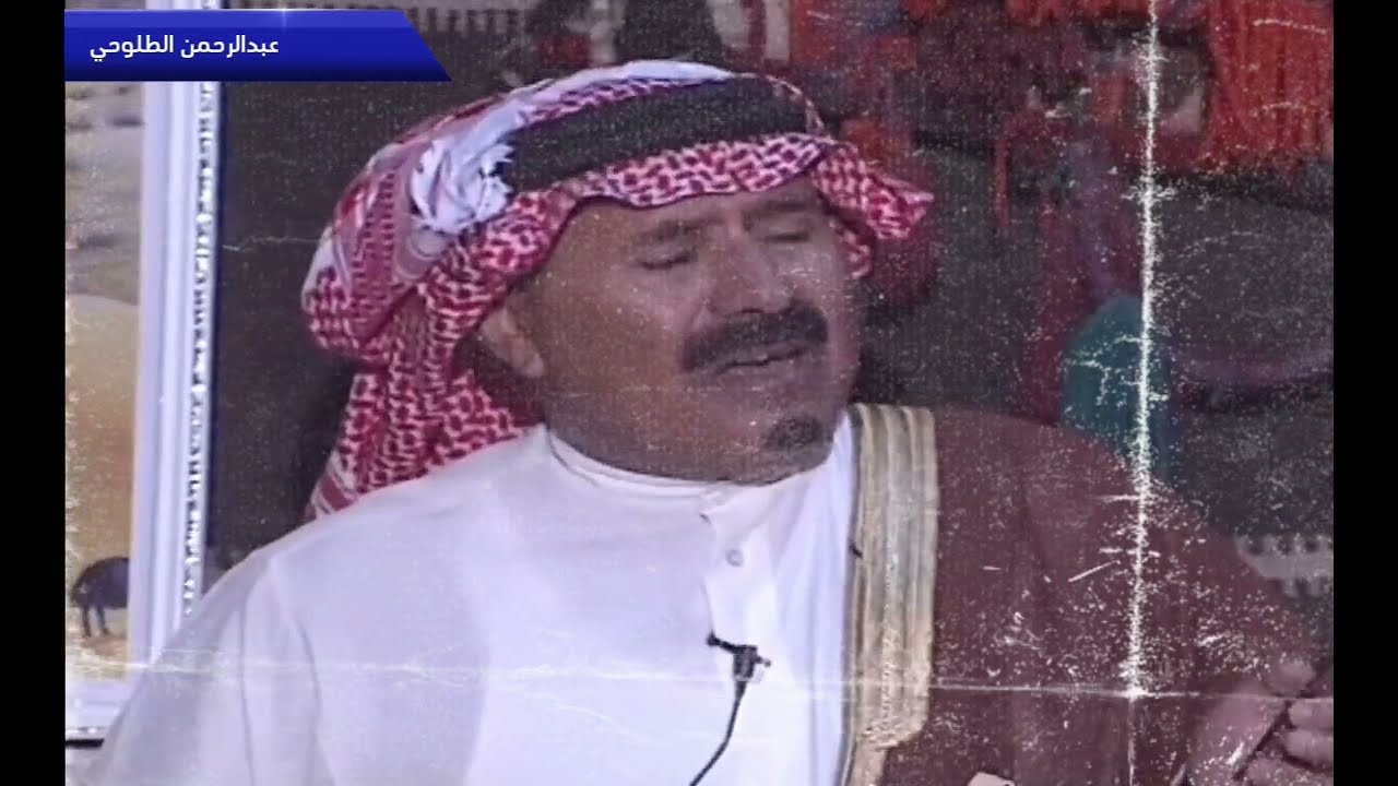ربابة مشعان بن مجول