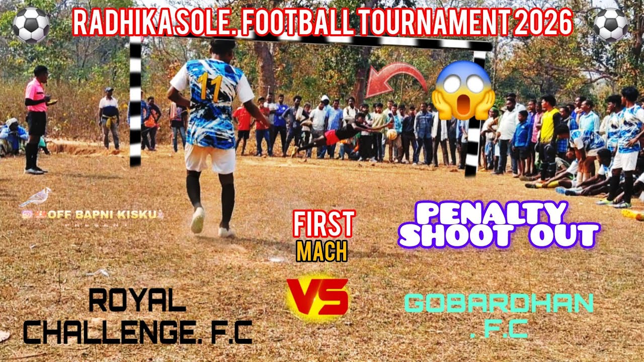RADHIKA SOLE FOOTBALL TOURNAMENT 2026 || ROYAL CHALLENGE.FC./VS./GOBARDHAN.FC.PENALTY SHOOT OUT