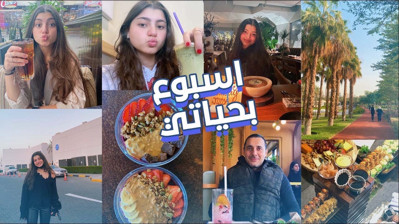 vlog: one week in my life🛍🏃🏽‍♀️☕️🌴💅🏽