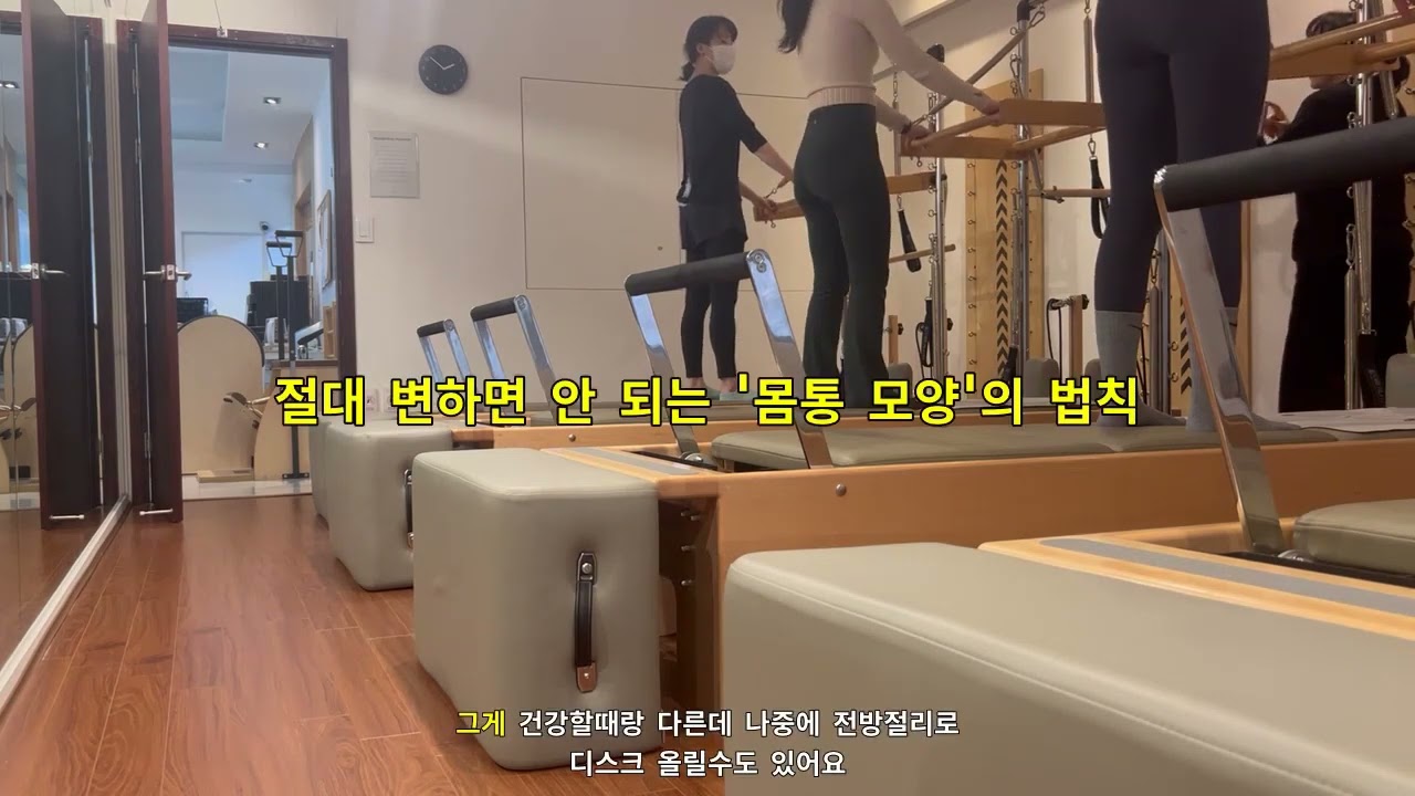 🚨 스쿼트 할 때 허리 아픈 회원님, '이것'부터 확인하세요!