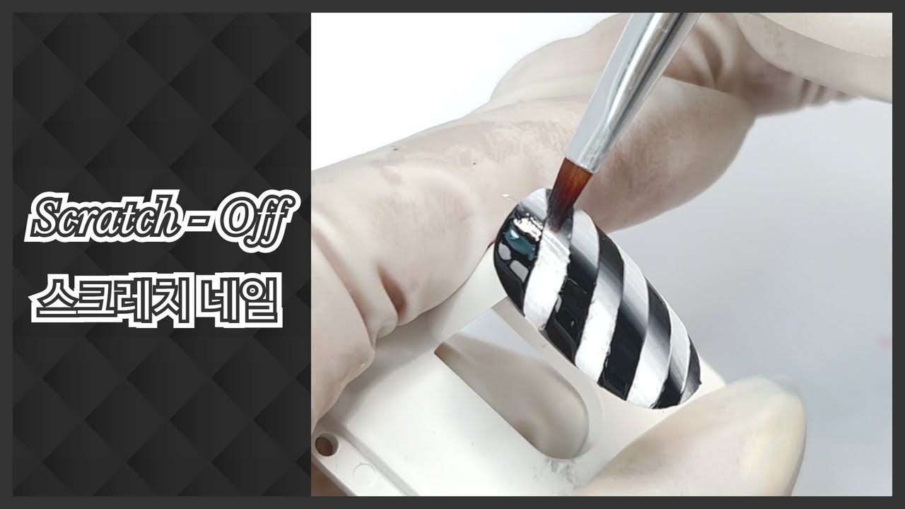 Scratch-Off Nails (The best satisfied nail arts)