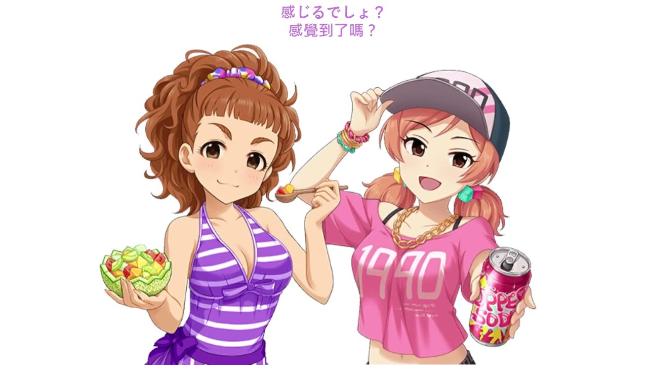 Re : 愛 ‧ 無限 ‧ 命運