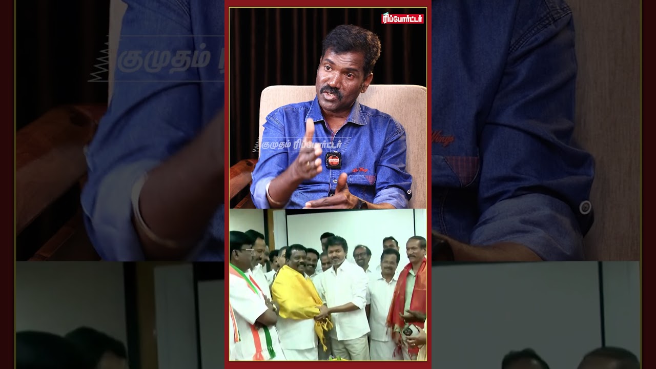 Stalin தோற்றதுல மக்கள் அதிருப்தியில் இருக்காங்க.! 😯| Election 2026 | Tvk Vijay