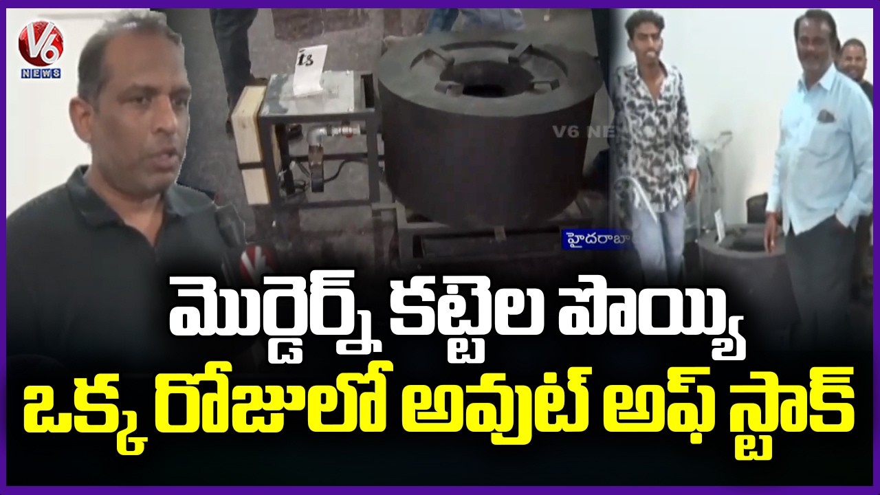 Modern Wood Stoves Sold Out in Just One Day Amid High Demand | V6 News