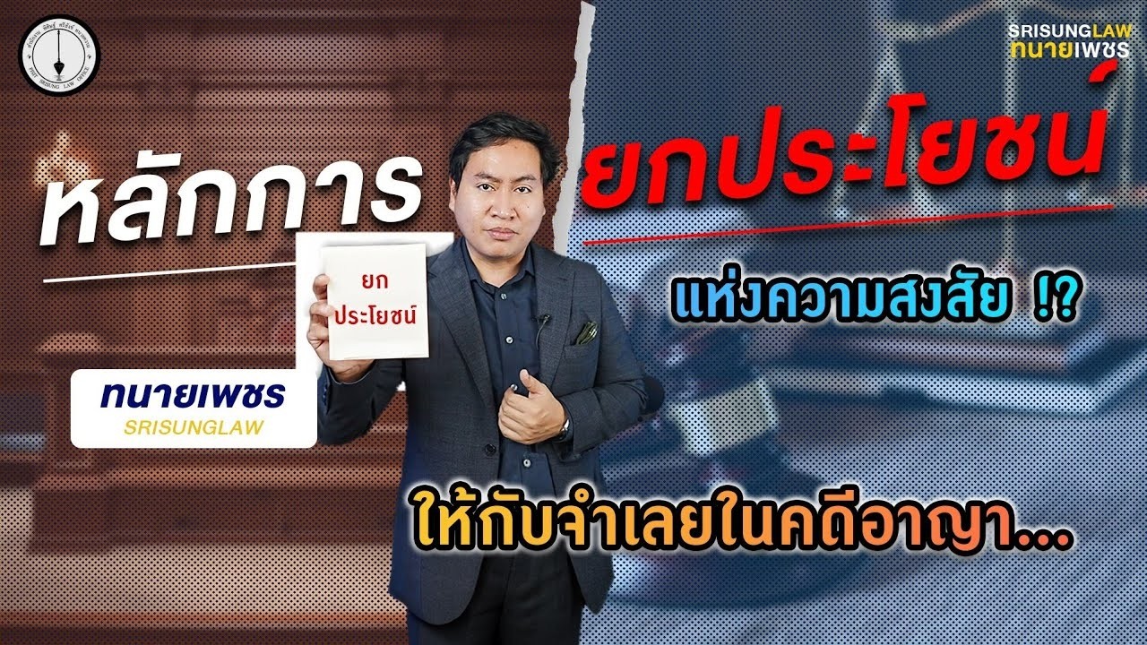 6 หลักเกณฑ์ 