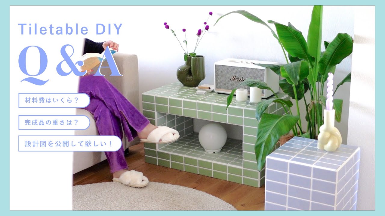 [Вопросы и ответы по плиточному столу] Сколько стоят материалы? / Сколько весит готовое изделие? ...