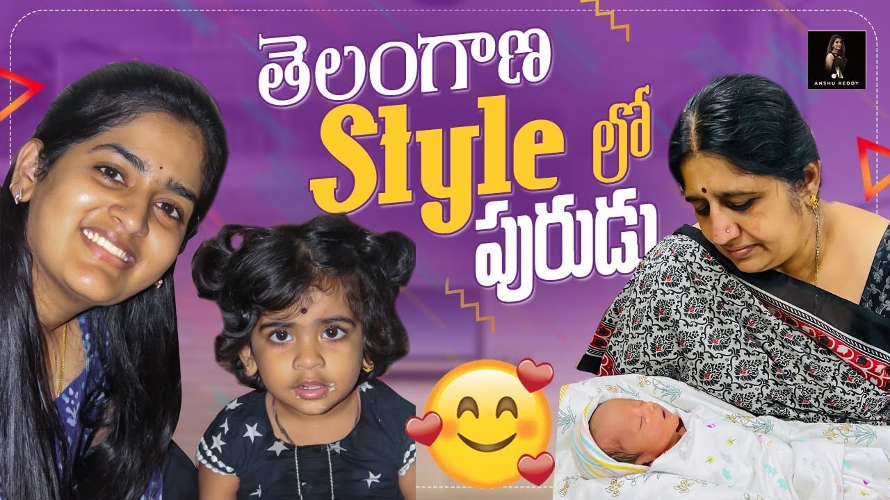 purudu😍❤️| Anshu Reddy