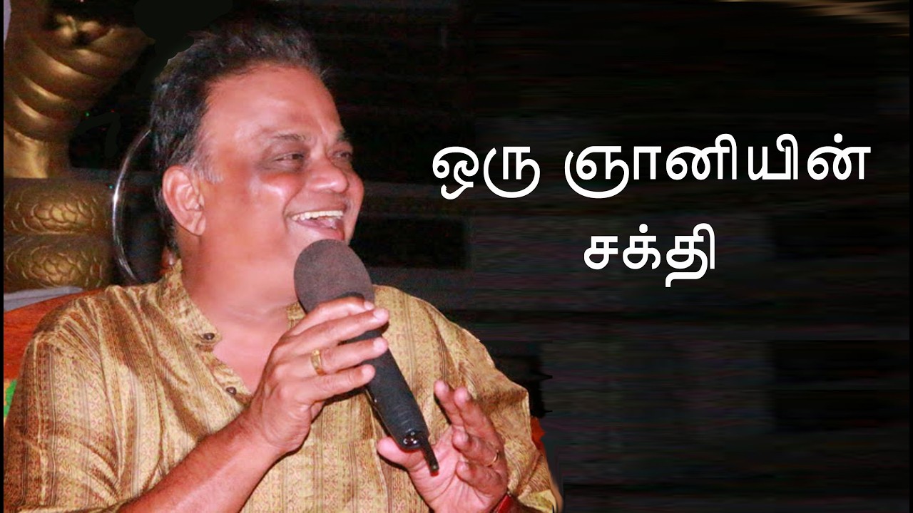 ஒரு ஞானியின் சக்தி | Power of an enlightened person