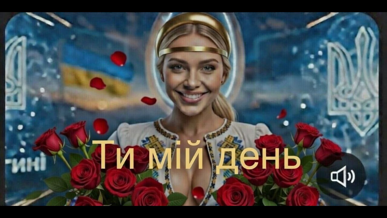 Ти — найдорожче  🌸 Ти мій 🇺🇦 Пісня-кохання💛💙  #КохайМенеТак  #ТиМійПодих # #OnlyYou,#LoveIsUs