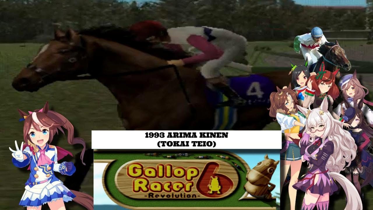 Gallop Racer 6 Revolution (ギャロップレーサー6 レボリューション) - 1993 Arima Kinen (Tokai Teio)
