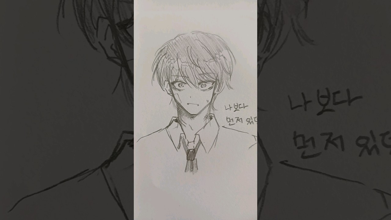 나의 R (영어 버전)