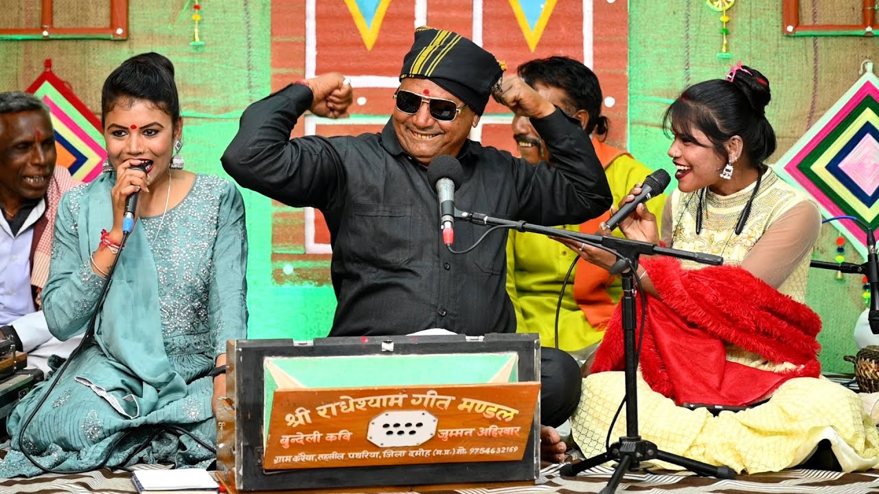 Desi Rai//